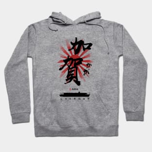 IJN Kaga Carrier Calligraphy Hoodie